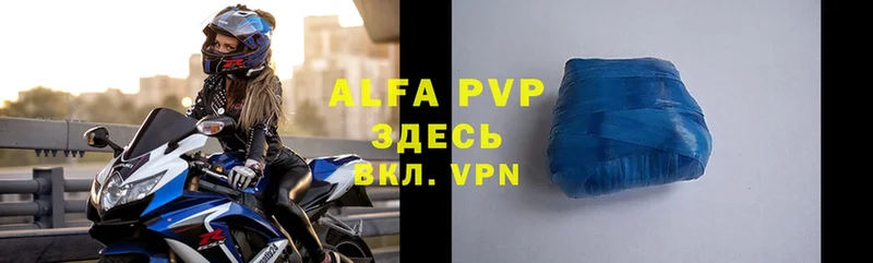 Alfa_PVP мука  Воронеж 