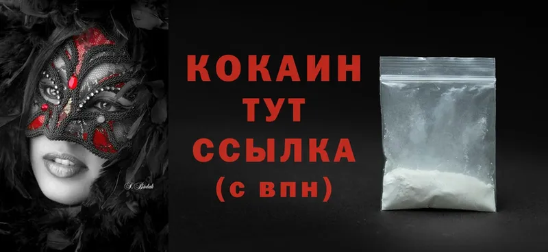 купить наркотики сайты  Воронеж  Cocaine Columbia 