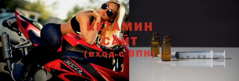 Кетамин ketamine  Воронеж 