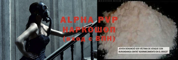 ALPHA-PVP Богданович