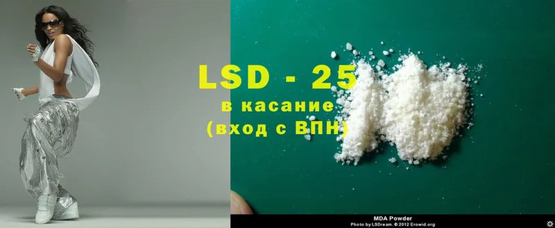 это формула  blacksprut рабочий сайт  Воронеж  LSD-25 экстази ecstasy 